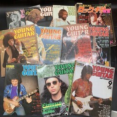 A351 全11冊おまとめ YOUNG GUITAR ヤングギター バックナンバー10冊　ロックギター教室1冊　古書　傷みあり　レトロ雑誌の画像