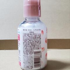 【中古品】モモリ　さらりとまとまるヘアミルクの画像