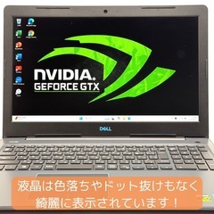 ⭐️Windows11⭐️Office2021⭐️【美品】DELLゲーミングノートパソコン/Core i7/メモリ16GB/デュアルストレージ/動作確認の動画が観れます▼の画像
