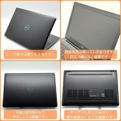 ⭐️Windows11⭐️Office2021⭐️【美品】DELLゲーミングノートパソコン/Core i7/メモリ16GB/デュアルストレージ/動作確認の動画が観れます▼の画像