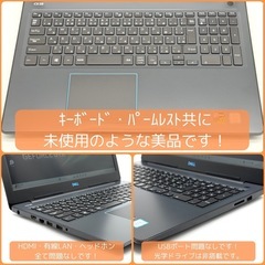 ⭐️Windows11⭐️Office2021⭐️【美品】DELLゲーミングノートパソコン/Core i7/メモリ16GB/デュアルストレージ/動作確認の動画が観れます▼の画像