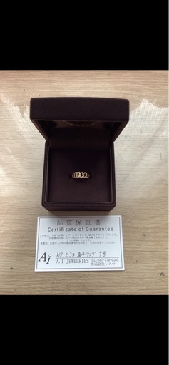 18金　マイアミリング　サイズ9号