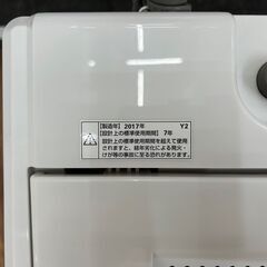 洗濯機 ヤマダ 2017年 4.5㎏ YWM-T45A 家事家電 せんたくき【安心の3ヶ月保証・送料に設置費込み】🚚自社配送時💳代引き可🚚(現金、クレジット、スマホ決済対応)の画像