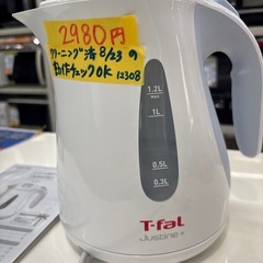 【電気ケトル】【T-fal】クリーニング済み【管理番号12308】野の画像