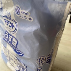 アテント　薄型スーパーフィットパンツ　大人用の画像