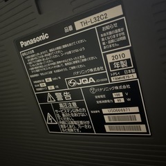 パナソニック　32型　
TVとTV台の画像