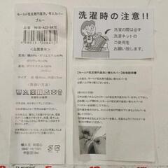 0823-204 ★未使用★円座カバーの画像