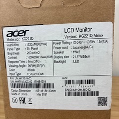 【引取大歓迎】acer 22インチモニターの画像