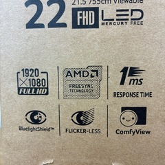 【引取大歓迎】acer 22インチモニターの画像