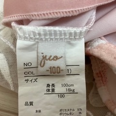 女の子　水着100の画像