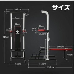 WASAI トレーニングベンチ 懸垂バー付きの画像