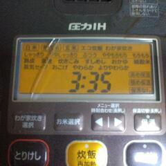 象印 圧力IH 炊飯器 極め炊き5.5合の画像