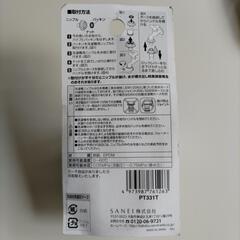 洗濯機用ニップルの画像