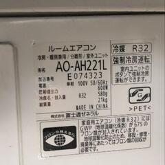 AS-AH221L　22年製　綺麗です　①の画像