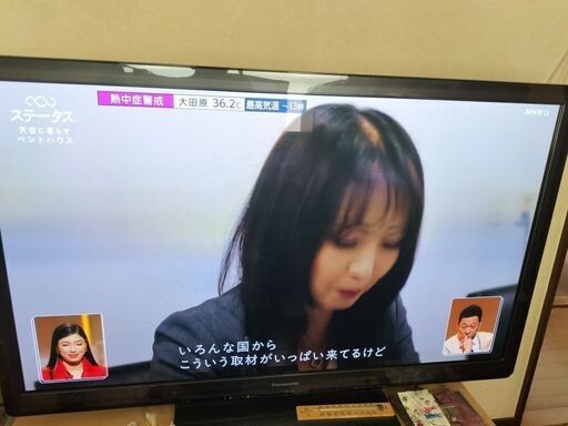 PanasonicプラズマTV55インチTH-P55GT3 (Tommy007) 中野の