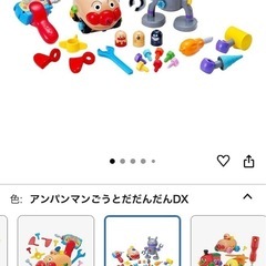 アンパンマン おもちゃの画像