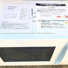 ⭐2024⭐新古品‼️Panasonic　電子レンジの画像