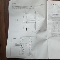 第二種電気工事仕技能試験セットの画像