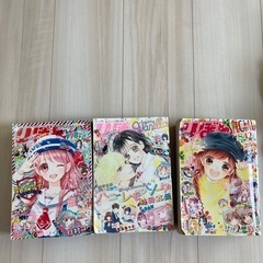 りぼん　15冊　まとめ売り　増刊号　漫画の画像