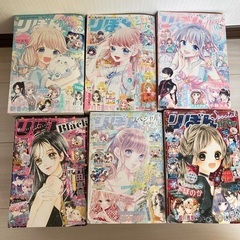 りぼん　15冊　まとめ売り　増刊号　漫画の画像