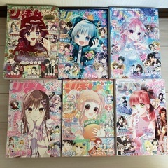 りぼん　15冊　まとめ売り　増刊号　漫画の画像
