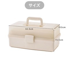 スリーコインズ　ツールボックス2個セットの画像