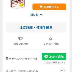 猫餌、ミルクのセットの画像