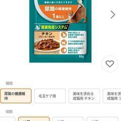 猫餌、ミルクのセットの画像