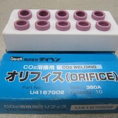🌲【工具】DAIHENダイヘン CO2溶接用ノズル計30本 No.12(Φ19) Ｕ4173G01 /No.10(Φ16) U4167G01おまけ付の画像