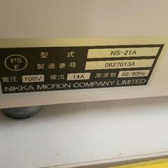 0823-166 NS-21A 型卓上分包器 の画像