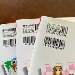 森永あいさんコミックス　ユンカ―ス・カム・ヒア 全3巻の画像
