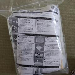 新品湯たんぽの画像