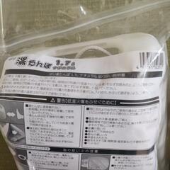 新品湯たんぽの画像