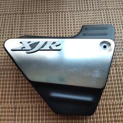 ヤマハXJR400のサイドカバーの画像