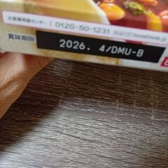 ハウス食品　休日のシチュー　ビーフ用の画像
