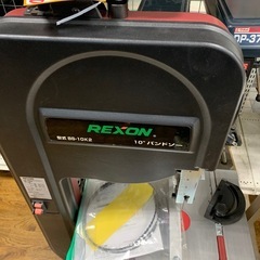 REXON レクソン　10インチ・バンドソー　BS-10K2の画像