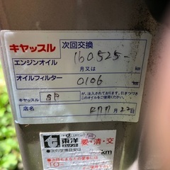 ダイハツタント4ＷＤの画像
