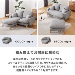 3人掛けソファの画像