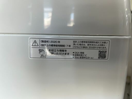 洗濯機  シャープ 2020年 ES-GE5E 5.5kg 家事家電 せんたくき 参考価格38,800円 【安心の3ヶ月保証・送料に設