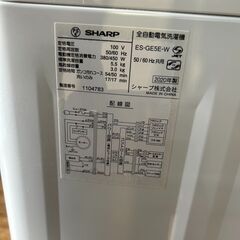 洗濯機  シャープ 2020年 ES-GE5E 5.5kg 家事家電 せんたくき 参考価格38,800円 【安心の3ヶ月保証・送料に設置費込み】🚚自社配送時💳代引き可🚚(現金、クレジット、スマホ決済対応)の画像