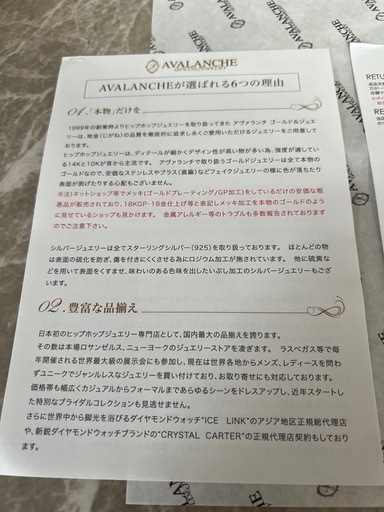 AVALANCHE  t-ace着用モデル　マイアミリング　