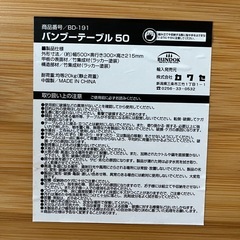 折りたたみテーブル　木製　ミニサイズ　ピクニックの画像
