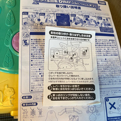 プーさん　えらべる回転6waジムにへんしんメリーの画像