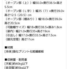 テレビボード 木製 ナチュラル カントリーの画像