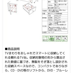 テレビボード 木製 ナチュラル カントリーの画像