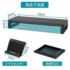 【お話中】
パソコン　モニター台の画像