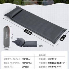 エアーマット キャンプ 8CM厚さ 高弾性スポンジ 枕付き 超軽量 コンパクトの画像
