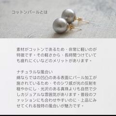 【新品】トリプル リング ホワイト コットン パールイヤリング アクセサリーの画像