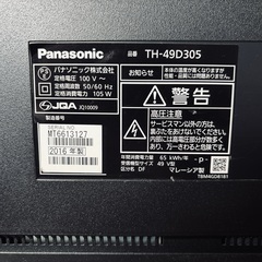 PANASONIC VIERA TH-49D305 [49インチ]（2016年製）の画像