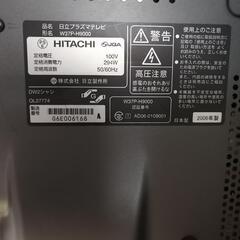 日立プラズマテレビWooo W37P-HR9000 [37インチ]

の画像